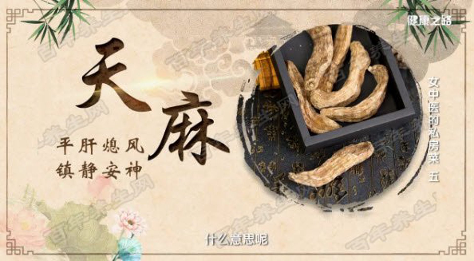 安神诺医院